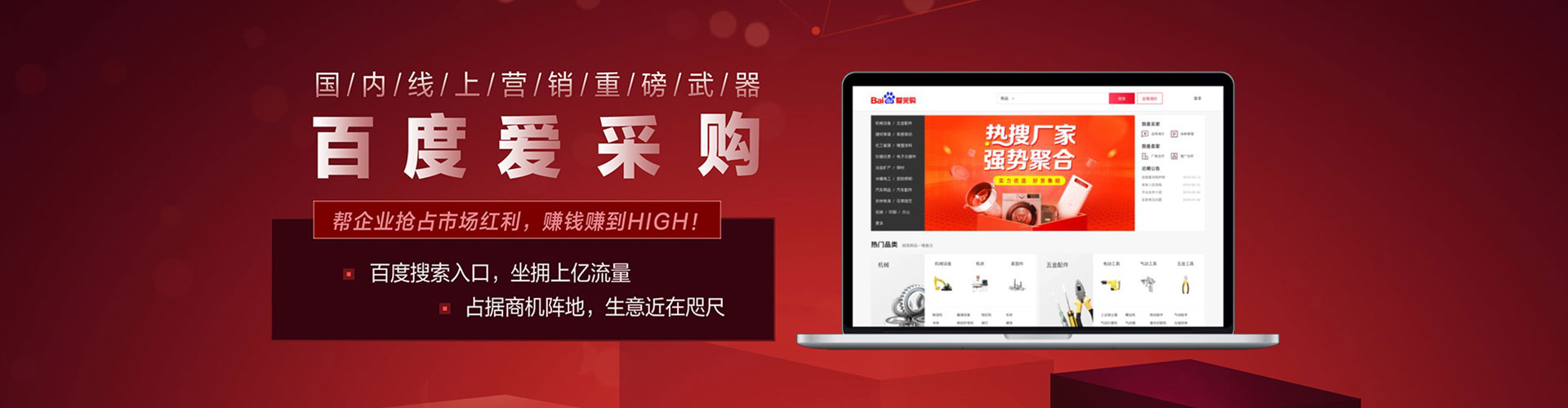 苏州sem主管
