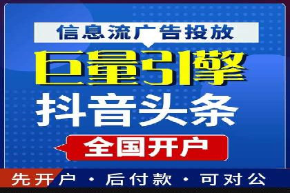 SEM广告投放策略优化：从失败到成功的转变