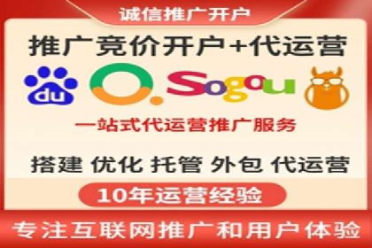 SEM广告投放策略的持续优化——某企业成功案例
