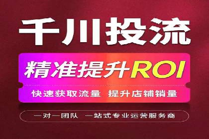 sem竞价推广托管实战案例：广告投放效果显著提升